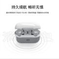 巴赫约翰蓝牙耳机T40
