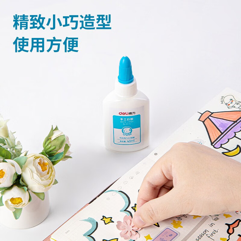 得力9070白乳胶40ml1瓶装 学生手工diy白胶美术课用可水洗高粘性液体胶水办公用品