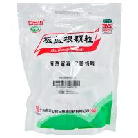 白云山 板蓝根颗粒 10g*30袋 清热解毒凉血 咽喉肿痛