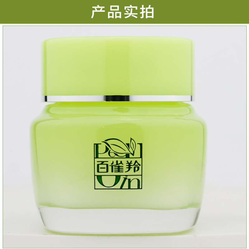 百雀羚 草本精萃 水润长效保湿霜 两瓶高清大图