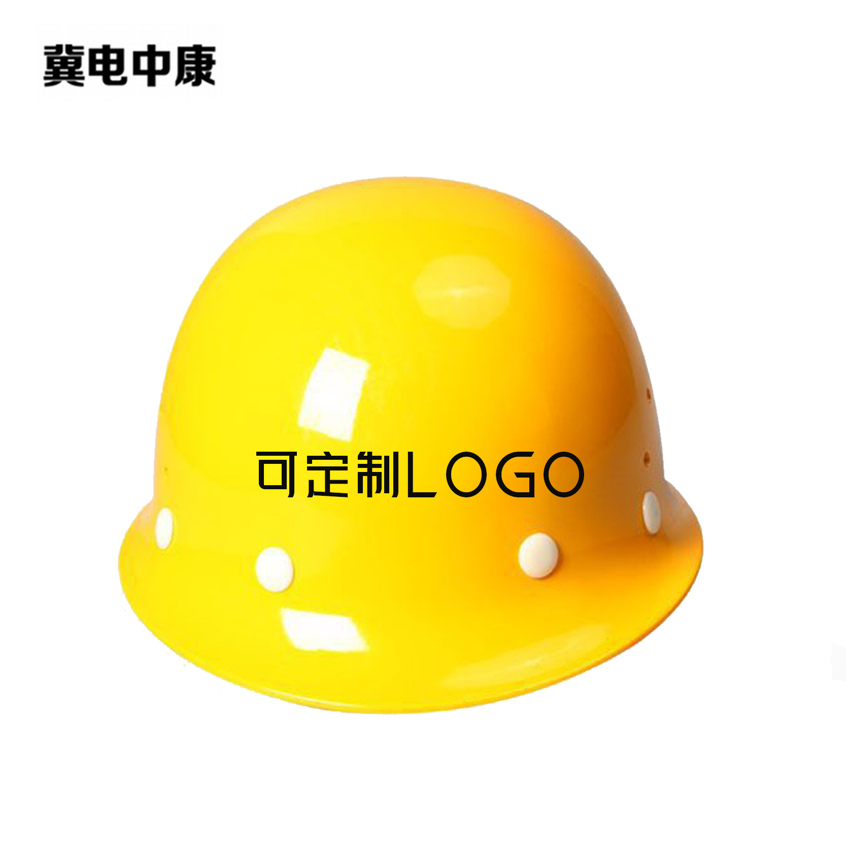 冀电中康 安全帽 圆顶盔式 顶
