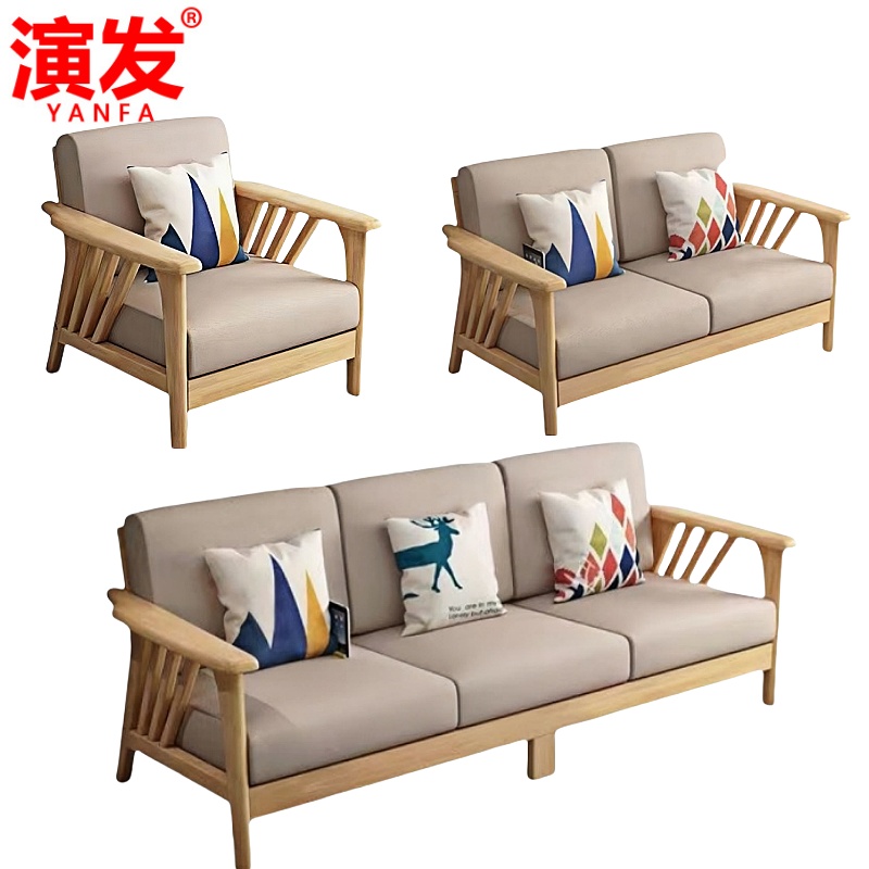 演发 沙发1+2+3组合/套高清大图