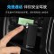 绿联车载蓝牙接收器4.2汽车免提电话音响箱适配AUX蓝牙音乐播放器