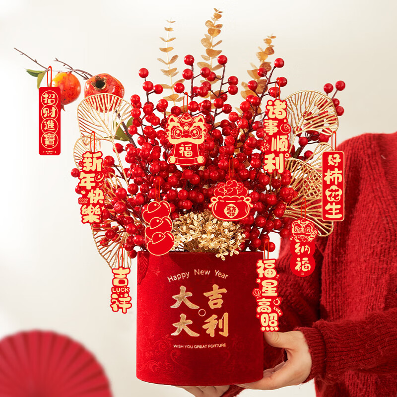 新年装饰新年春节过年蛇年装饰2025氛围布置装饰摆件福桶大吉大利