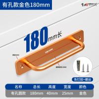 门窗拉手把手窗户木门阳台推拉门手柄玻璃门柜移门明装手把免打孔--【有孔加厚】长180mm--金色