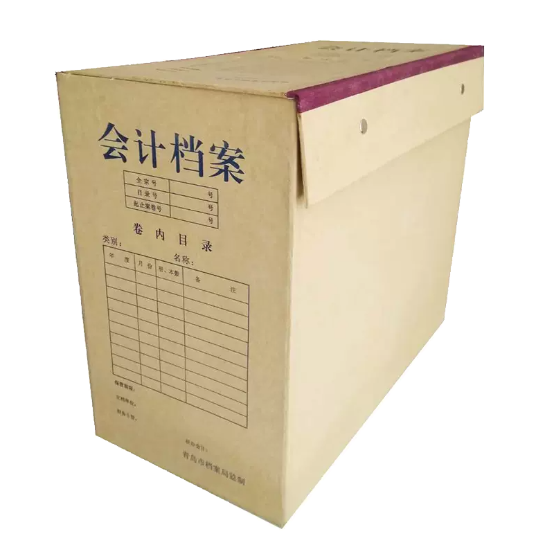 众合创展大号会计凭证档案盒硬纸 5个装