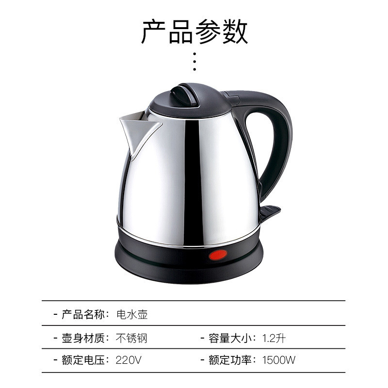 酷格电水壶1个