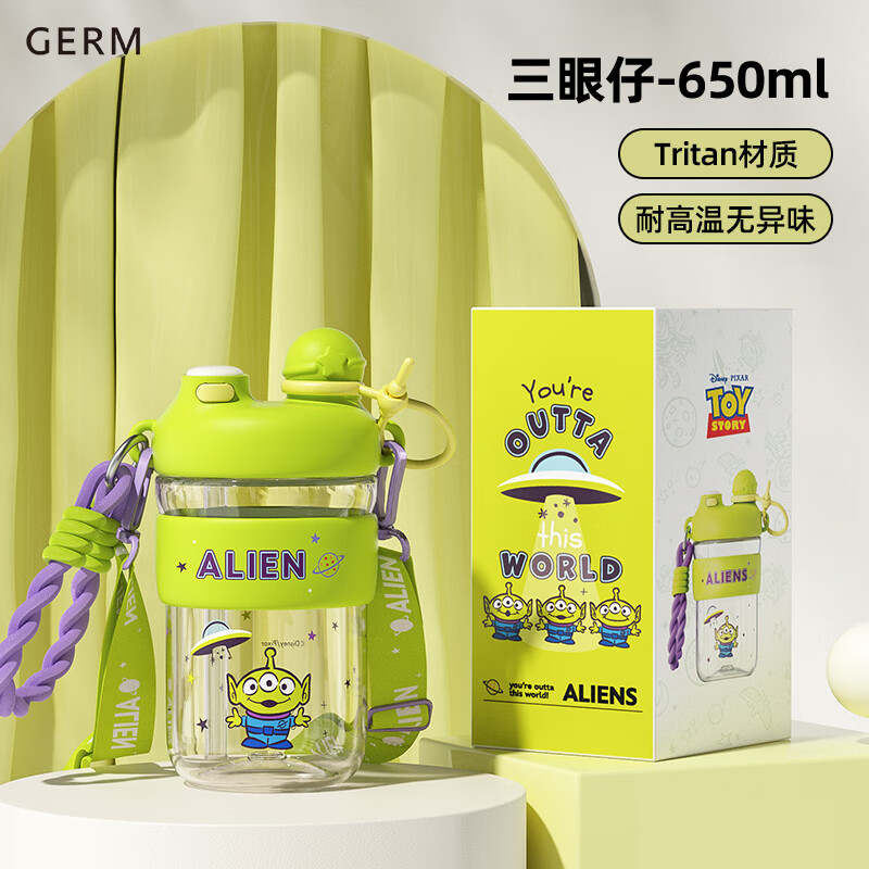 格沵 玩具总动员系列云朵随行杯GE-DS24SS-S69三眼仔650ml