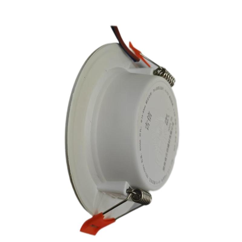 古信人体感应2.5寸筒灯 7w 个高清大图