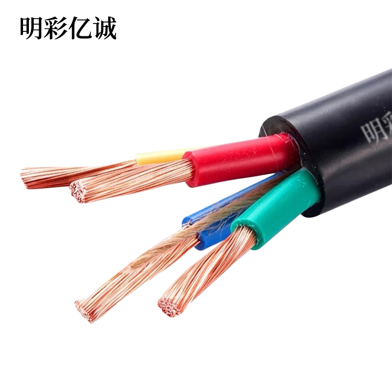 明彩亿诚 橡套电缆 额定电压450/750V YC 3*70+1*25平方 米高清大图