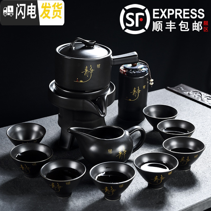 三维工匠懒人全自动创意石磨旋转出水功夫泡茶器紫砂茶具套装家用陶瓷茶壶 荷花白釉懒人茶具