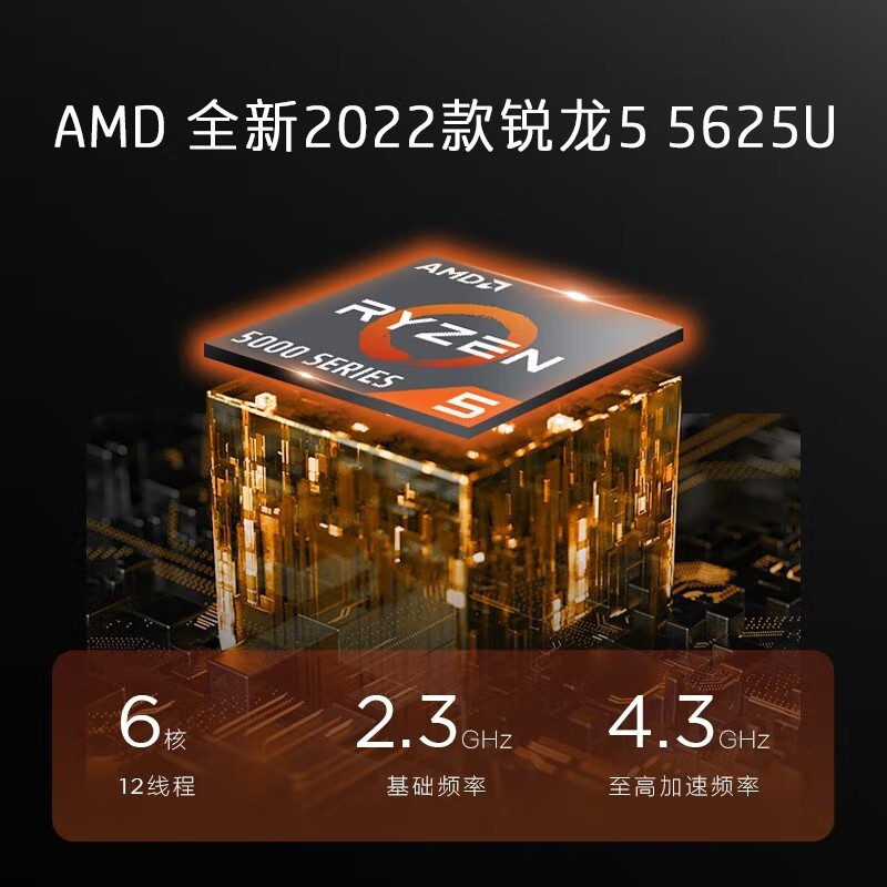 惠普HP 星13Air 家用网课女生时尚学习商务办公轻薄本窄边框笔记本电脑R5-5625U/16G/512G/指纹/2.5K屏/玫瑰金[13-be1103AU]