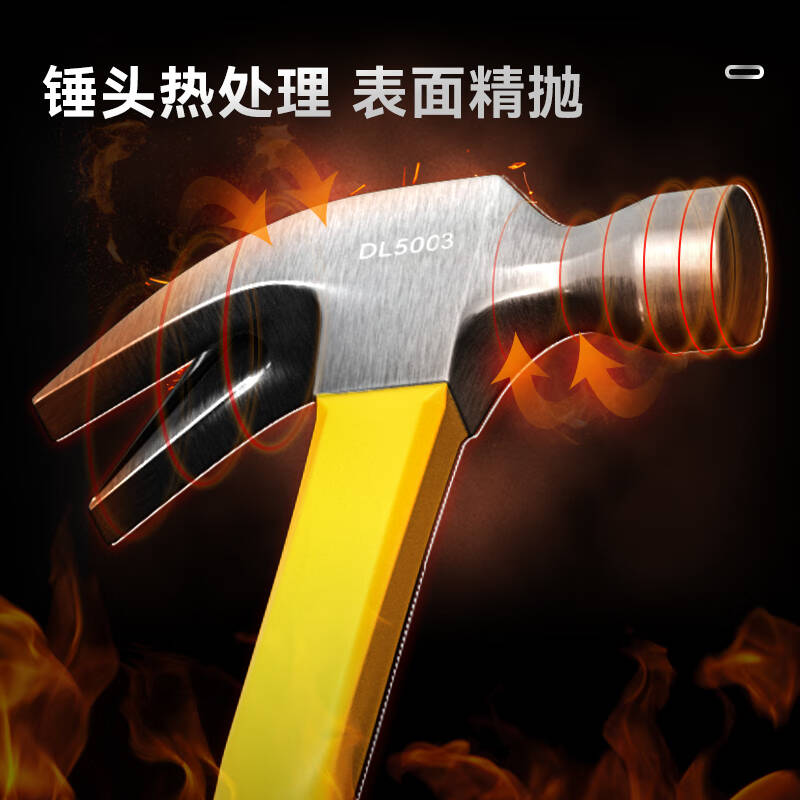 得力工具DL5003_纤维柄羊角锤0.75kg(黄)(新VI)高清大图