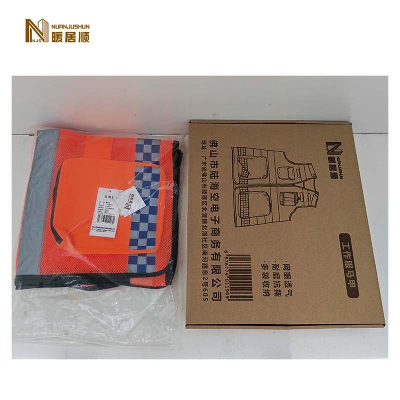 暖居顺 工作服马甲 NJS0081 件图片