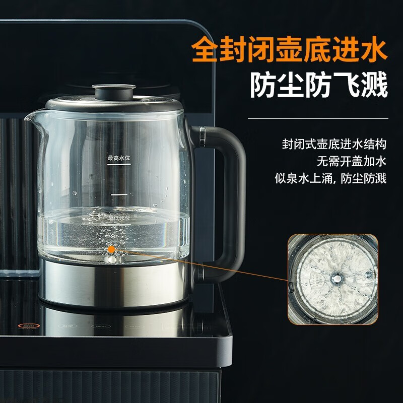 九阳(Joyoung) 茶吧机家用多功能智能遥控冰温热型台式立式饮水机下置式水桶全自动饮水机 JYW-JCM85C冰热款