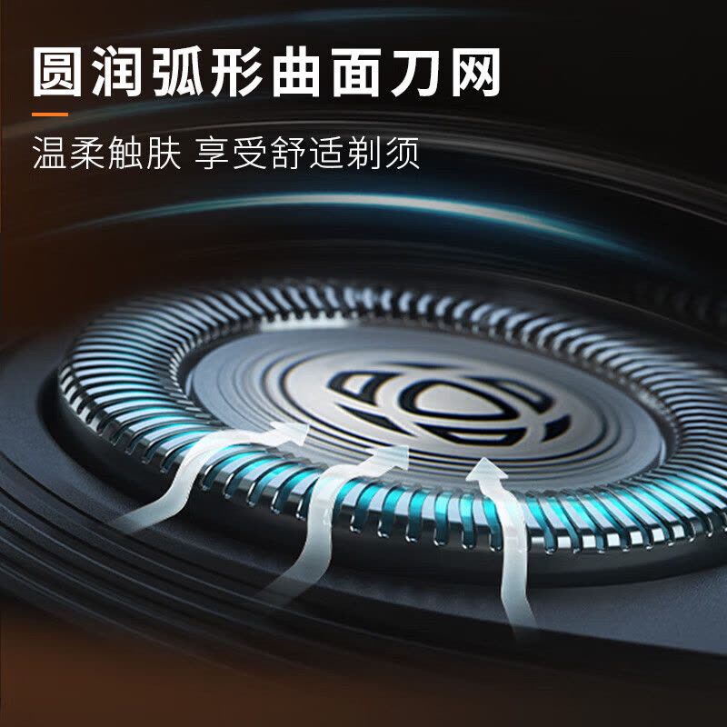 飞利浦(PHILIPS)电动剃须刀 5X活力橙 SkinEase智能舒缓刮胡刀送男友送老公 生日礼物X5005/00图片
