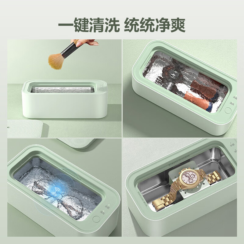 格力(GREE)超声波清洗机 眼镜清洗机 首饰剃须刀手表假牙牙套奶嘴超声波清洗神器 UV紫外线除菌 QC-40X60高清大图