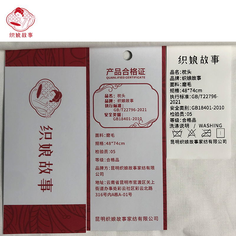 织娘故事 枕头 48*74cm/个高清大图