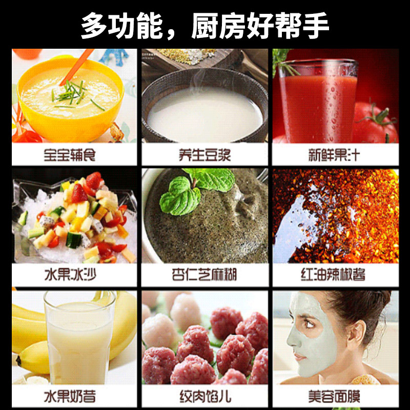 九阳(Joyoung)料理机家用多功能榨汁机搅拌机婴儿辅食榨汁杯三杯配置 碎冰研磨果汁机豆浆小米糊JYL-C020E高清大图