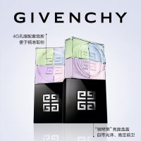 纪梵希 明星四宫格柔雾散粉 1号 4*3g定妆粉 持妆 控油