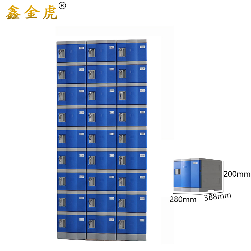 鑫金虎ABS塑料餐盘柜碗柜LH3 280*388*200mm