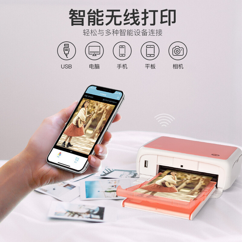 汉印CP4000L 无线蓝牙手机 彩色照片打印机 家用便携式迷你相片冲印热升华打印机 珊瑚橙套餐 [主机+耗材2]