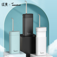 叹美 冲牙器便携式水牙线家用洗牙器洁牙齿智能清洁口腔清新男女礼物洗牙神器预防牙结石MS18 珠光白