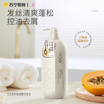 日本浅香扁柏氨基酸洗发水500g 控油蓬松 去屑止痒 丰盈密韧 保湿柔顺 氨基酸配方 男女通用