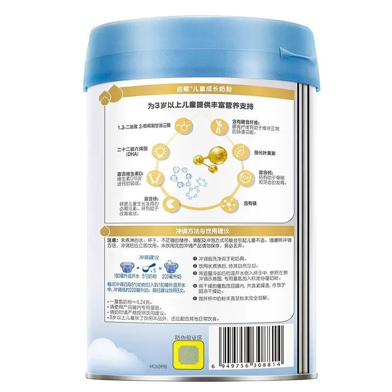 新国标惠氏启赋蓝钻儿童成长奶粉(3-6岁龄)4段810g