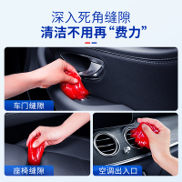 固特威多功能清洁软胶车内清洁神器家用沾灰软泥键盘除尘沾灰清洁泥
