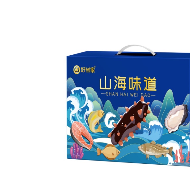好当家山海味道礼盒A高清大图