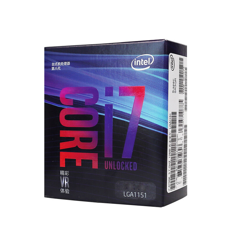 Intel/英特尔 酷睿i7-8700六核盒装处理器 台式机电脑1151针脚CPU