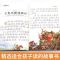 [正版]四大名著小学生版全套注音版西游记三国演义水浒传红楼梦原著儿童版青少年小学生课外阅读书籍思维导图一年级二年级课外书