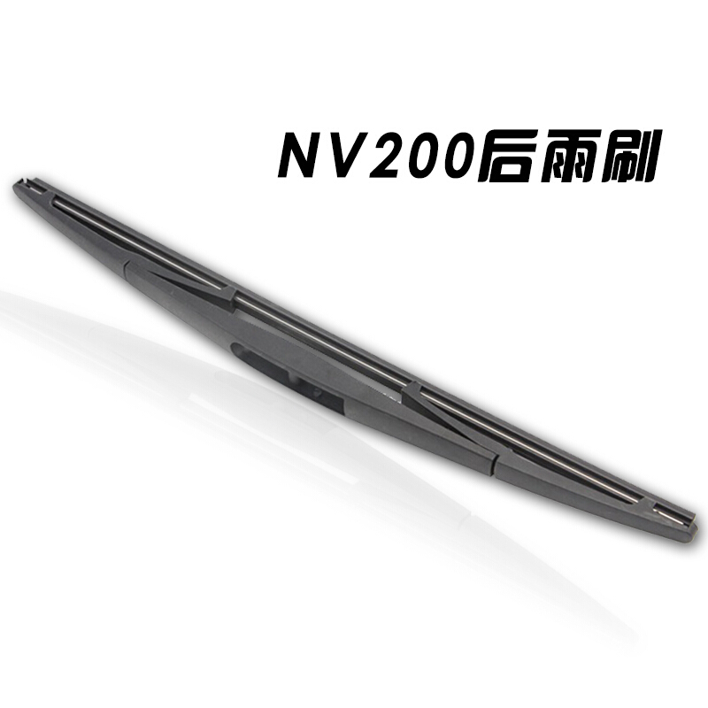 专用于郑州日产NV200后雨刷器NV200后雨刮臂总成原配件专车改装后雨刷+后雨刷臂18“