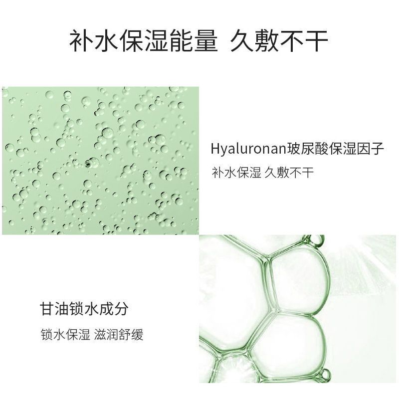 火山泥膜100g+清洁泥膜5个 火山泥清洁面膜清洁毛孔收缩去黑头粉刺涂抹泥膜学生男女