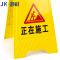 静科警示牌小心地滑30*38*61cm个