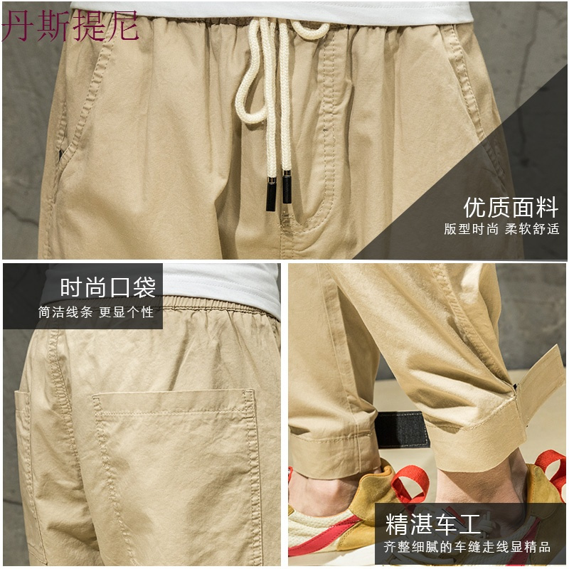 休闲裤男日系宽松束脚魔术贴多口袋工装裤潮牌夏季收口哈伦九分裤