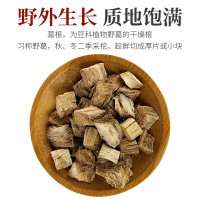 北京 同仁堂 葛根 200g*2罐 煲汤野地生养生茶 非葛根粉