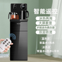 美菱饮水机家用立式智能下置水桶冷热多功能全自动桶装水茶吧机 [舒适款]拉丝黑[大屏数显+双出水口+智能遥控] 温热