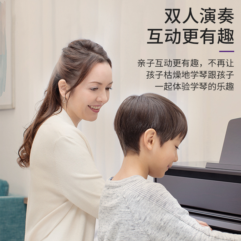 YAMAHA雅马哈YDP-S55B电钢琴立式专业88键重锤三踏板儿童成人智能电子钢琴黑色官方标配+全套配件
