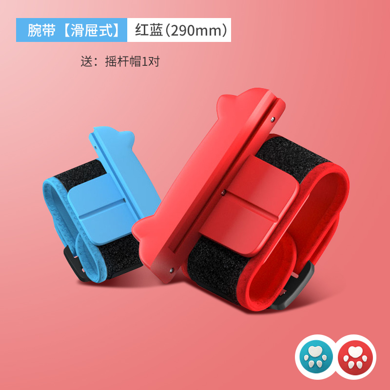 任天堂switch舞力全开腕带ns体感跳舞绑带justdance有氧拳击手环oled手柄