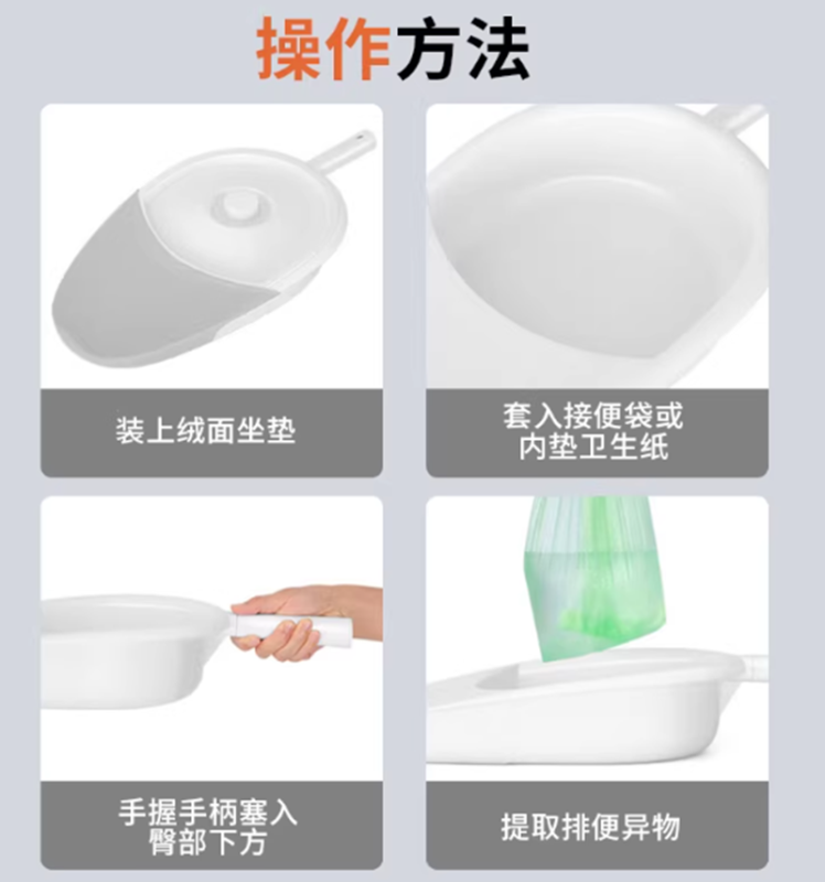 广济桥 卧式便盆(带布套)510*280cm (绵阳涪城)高清大图