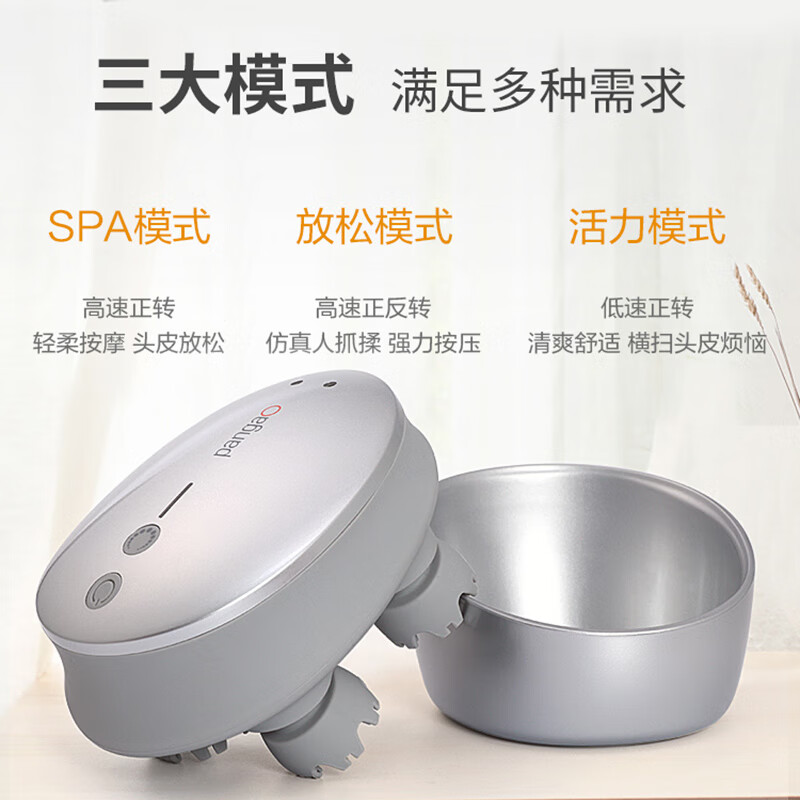 攀高(PANGAO)头部按摩器 头皮按摩 魔力爪按摩 头部颈部按摩仪 PG-2705高清大图