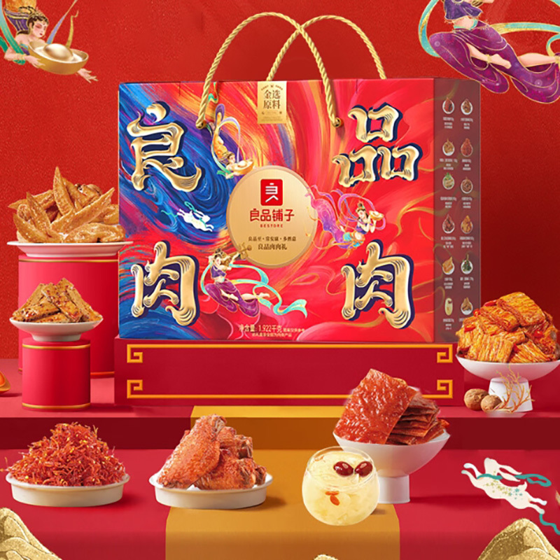 良品铺子 良品肉肉礼 1922G