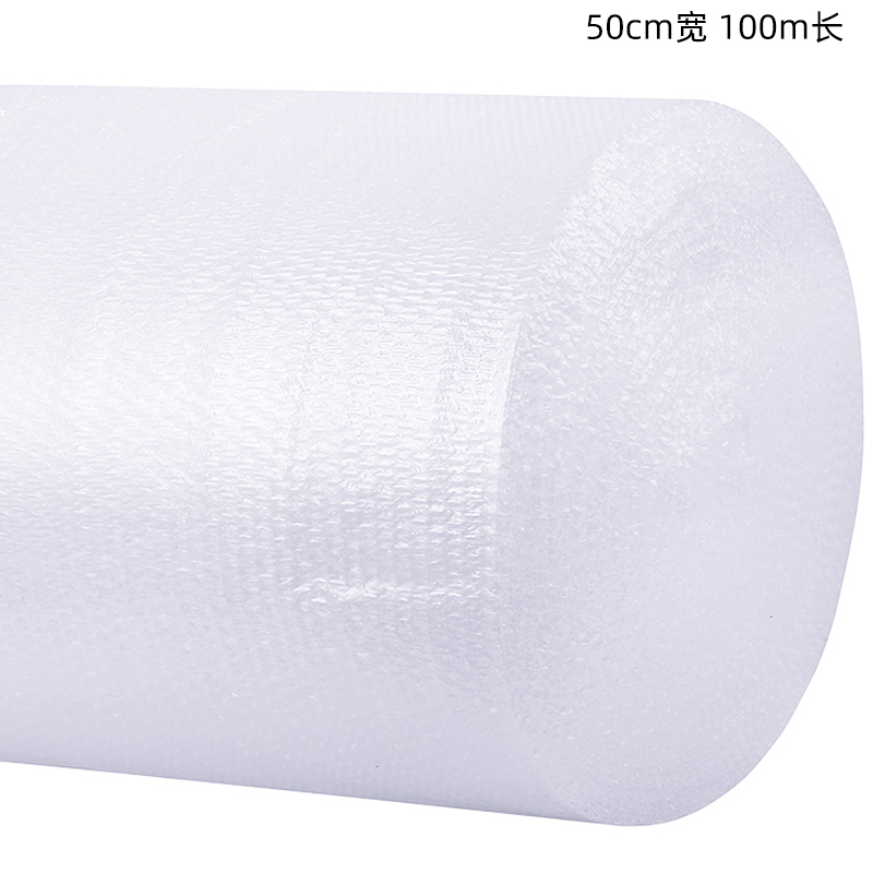 晋飞扬 新料打包用气泡膜气泡垫50cm100m长
