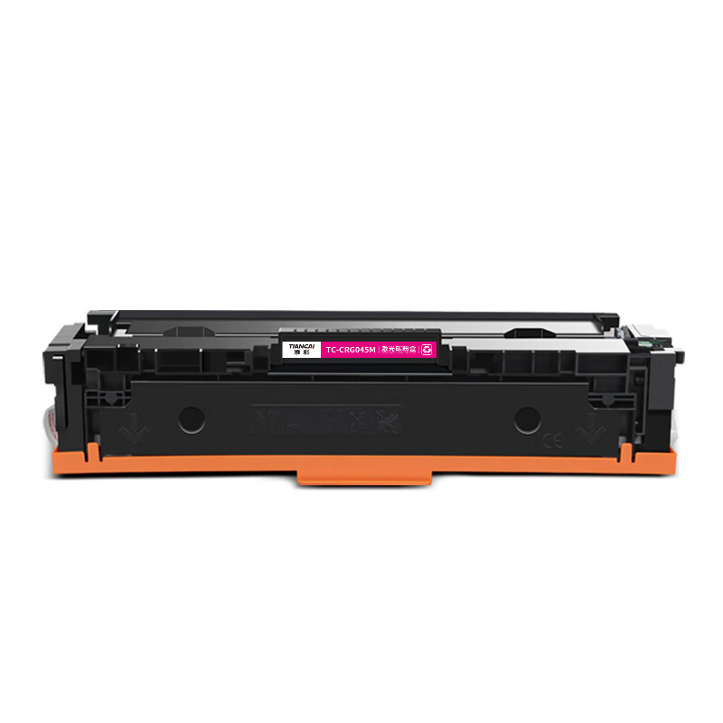 添彩商用装企业版TC-CRG045M红色激光碳粉盒适用佳能MF633Cdw LBP613Cdw LBP611Cn打印机高清大图