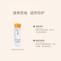 雪花秀 小样