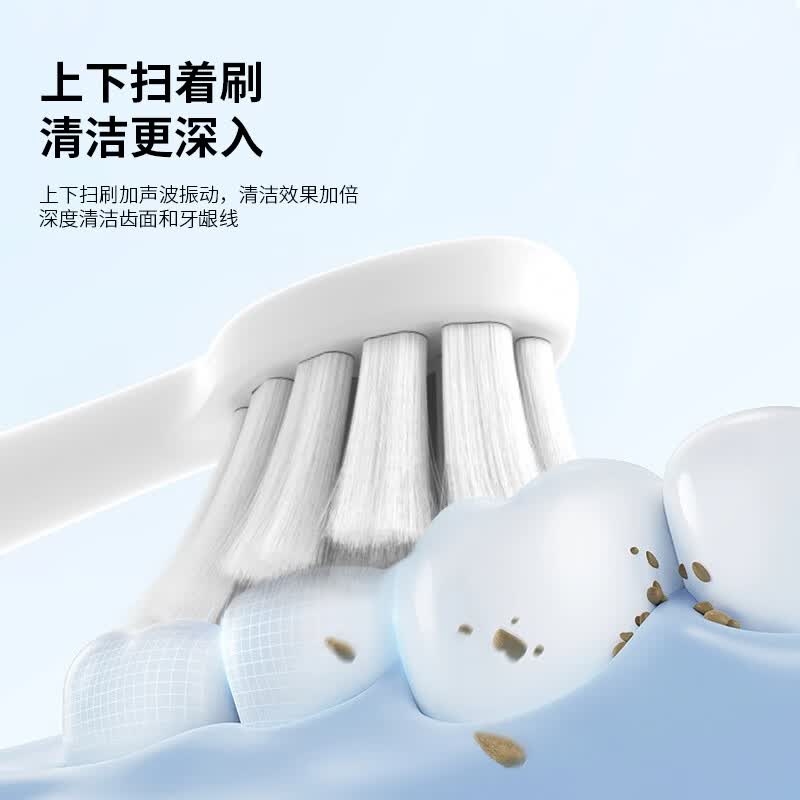 奥克斯 声波电动牙刷 AET-37DA36 IPX7全身防水 1台高清大图