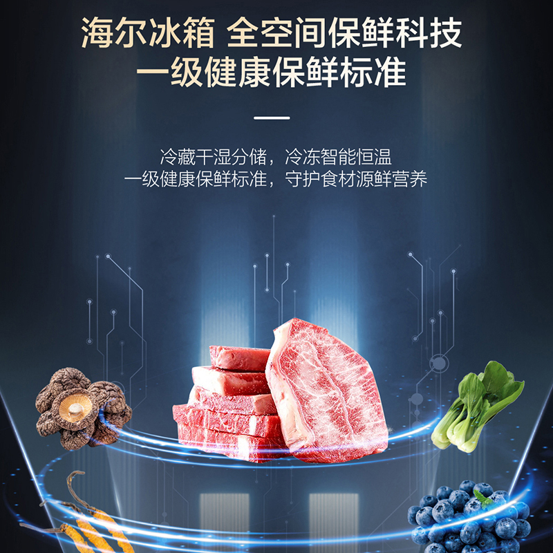 海尔(Haier)[山茶花系列]503升全空间保鲜零距离自由嵌入法式多门BCD-503WGHFD14GYU1
