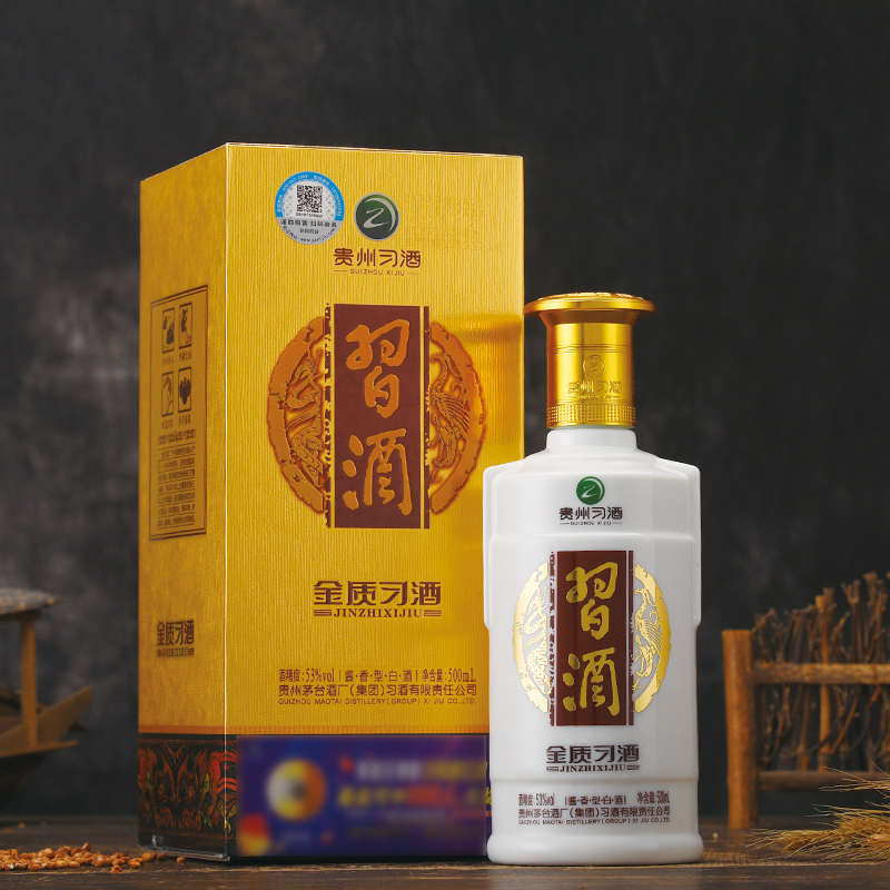 陈年老酒 金质习酒500ml单瓶装53度酱香型白酒(2019年出厂)